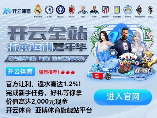 太背了！罗体：要罚点球的本是内雷斯，但孔蒂要求让德布劳内主罚